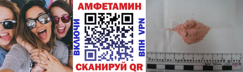 Амфетамин 97% Сычёвка