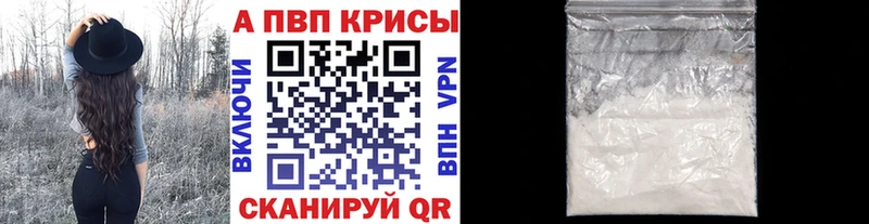 Купить закладки  Сычёвка  Alfa_PVP кристаллы 