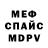 Амфетамин 97% Gacha Everlyn