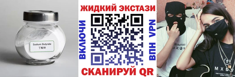БУТИРАТ бутандиол  Купить  Сычёвка 