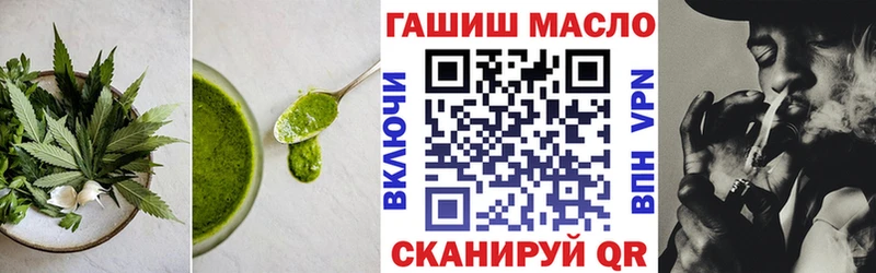 Еда ТГК конопля  Купить  Сычёвка 