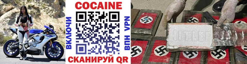 Купить закладки  Сычёвка  Кокаин Columbia 