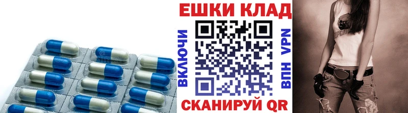 ЭКСТАЗИ 250 мг  Купить  Сычёвка 
