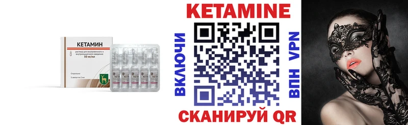 Купить где  Сычёвка  Кетамин ketamine 