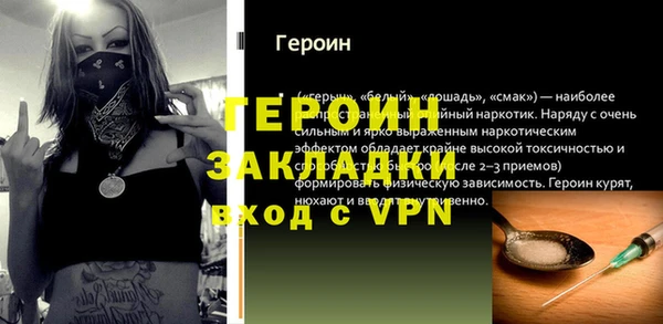 мдма Няндома