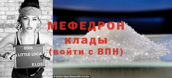 мдма Няндома