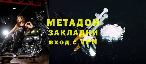 mix Нязепетровск