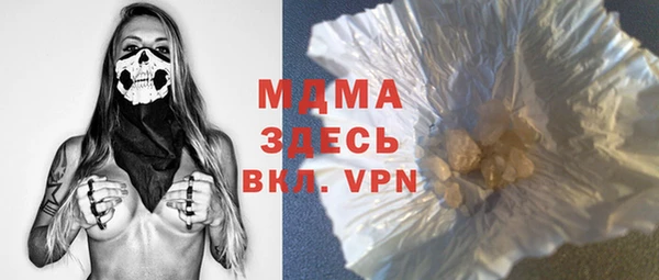мдма Няндома