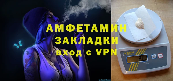 mix Нязепетровск