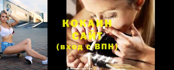 mix Нязепетровск