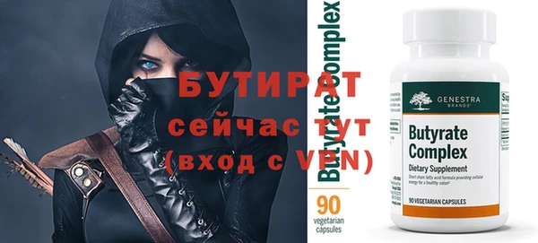 mix Нязепетровск