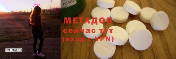 мяу мяу мука Нягань