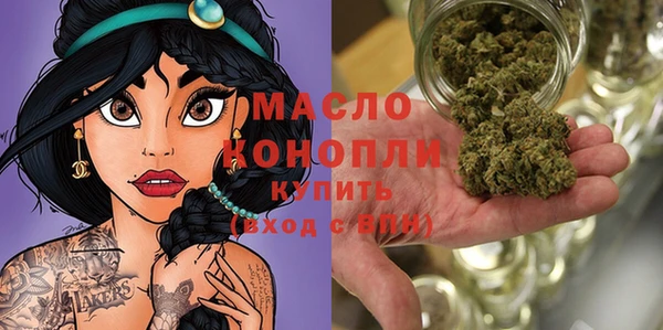 мяу мяу мука Нягань