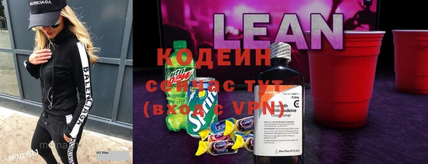 мяу мяу мука Нягань