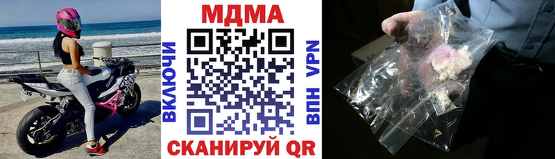 МДМА crystal  Купить  Сычёвка 