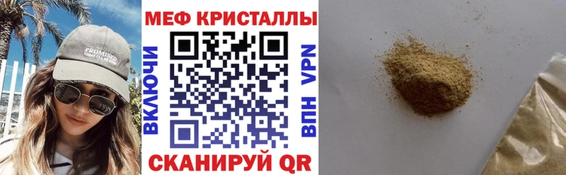 МЕФ mephedrone Купить закладки Сычёвка