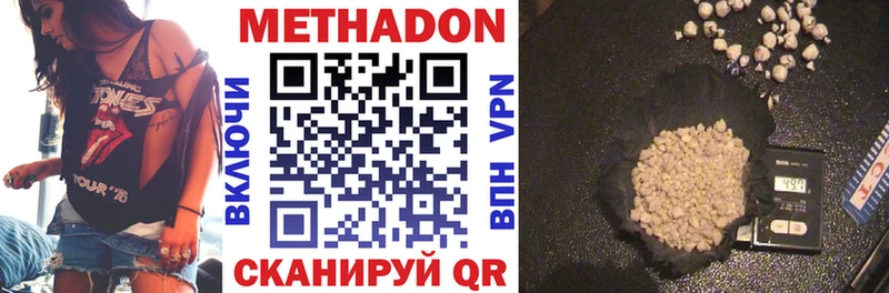 МЕТАДОН VHQ  Купить  Сычёвка 