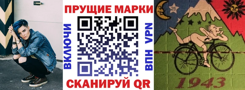 Марки 25I-NBOMe 1,5мг  Купить где  Сычёвка 