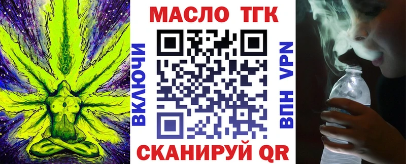 Купить где  Сычёвка  ТГК гашишное масло 